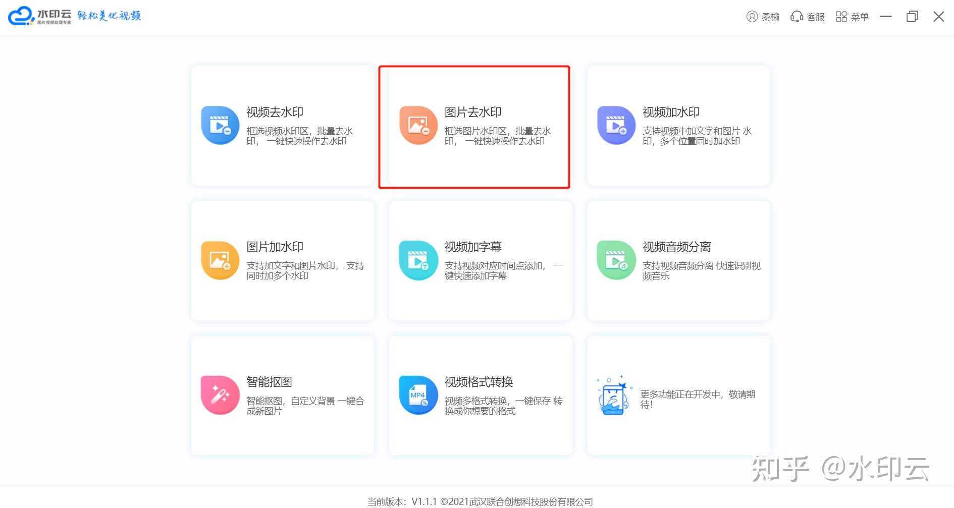 5个ps去水印实用技巧帮你解决90的图片去水印难题