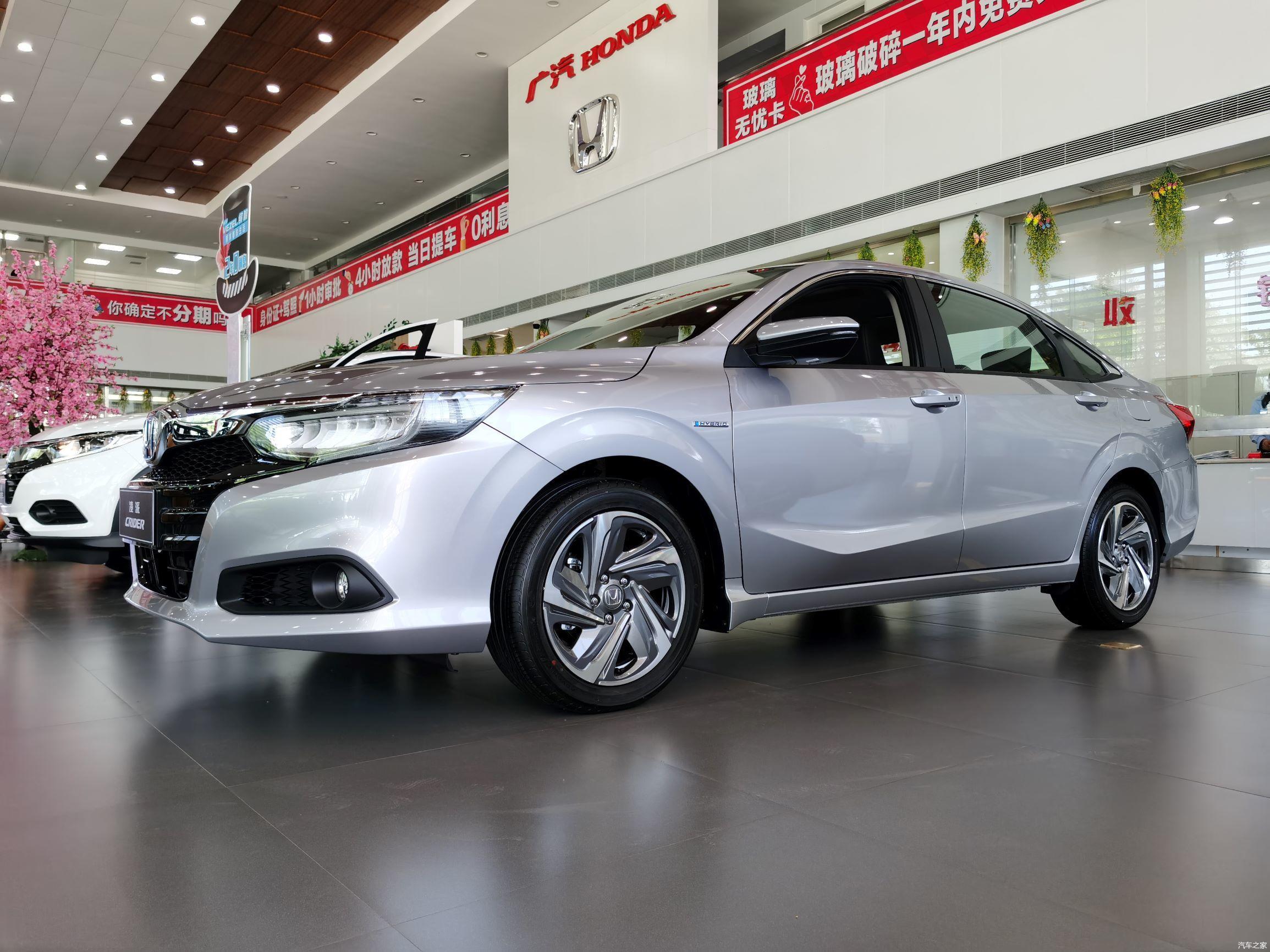 体验广汽本田凌派锐·混动 - 知乎