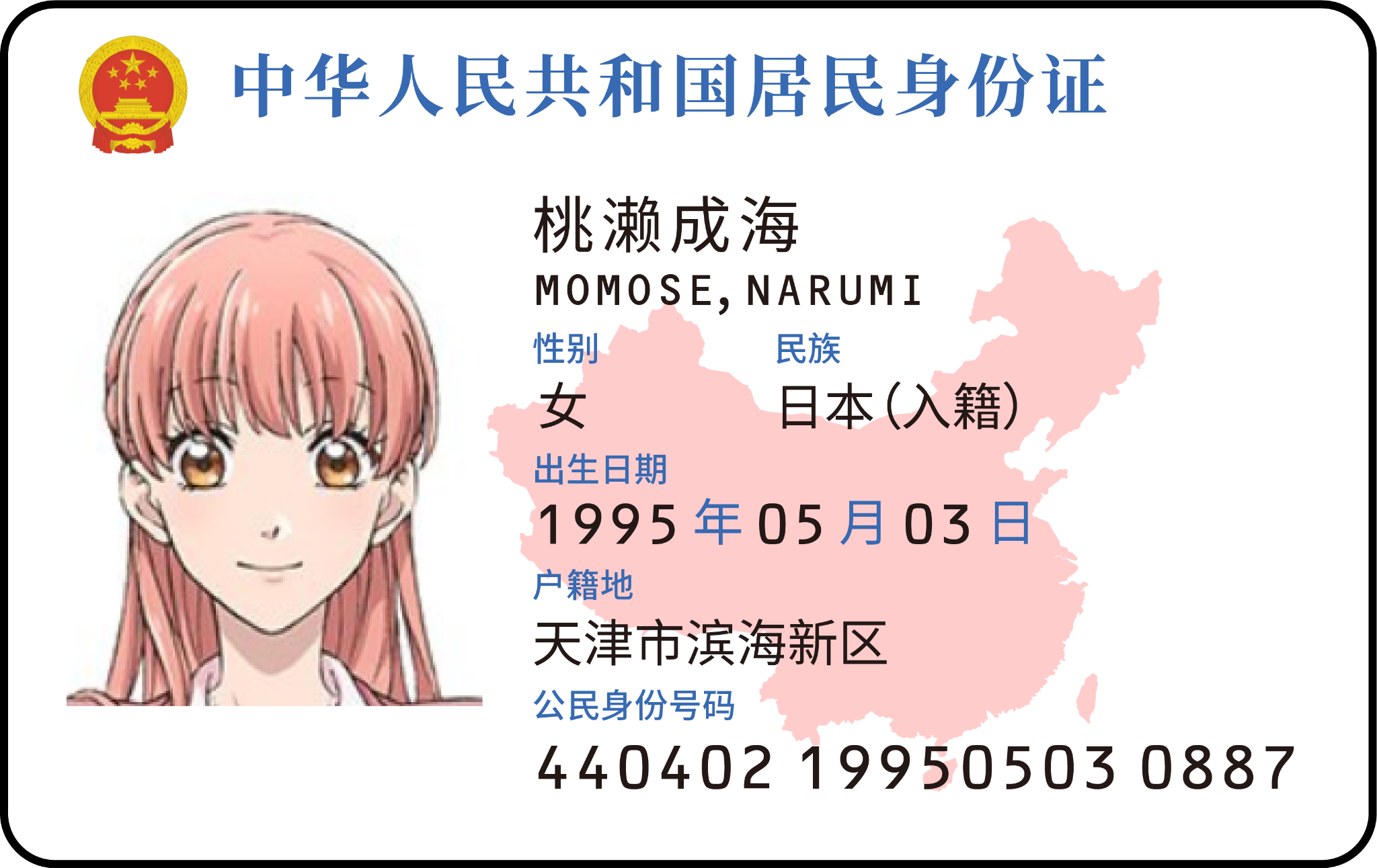 内含身份证卡片序列号,避免失效卡片盗用的情况2.