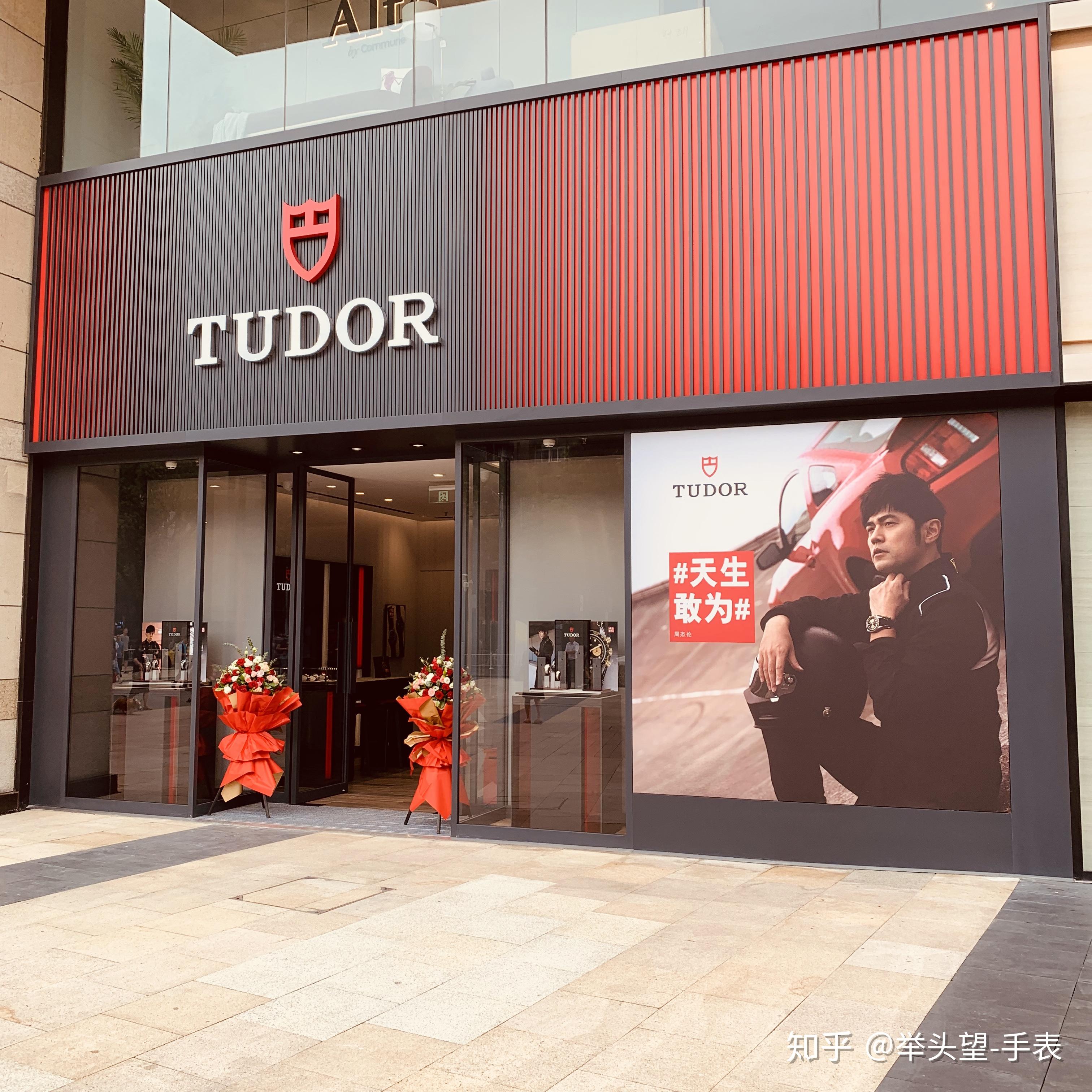 重庆哪里有帝舵专卖店呢想入手1958海军蓝