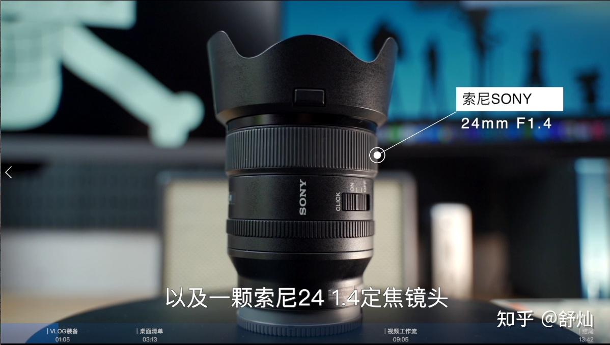 作为视频up主,最首要的当然是相机啦: 索尼相机  我的相机,一台索尼a7