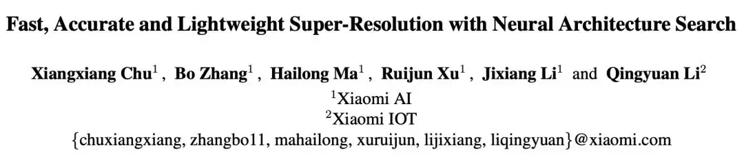 小米造最强超分辨率算法 | Fast, Accurate and Lightweight Super-Resolution with Neural Architecture Search 小米造最强超分辨率算法 | Fast, Accurate and Lightweight Super-Resolution with Neural Architecture Search