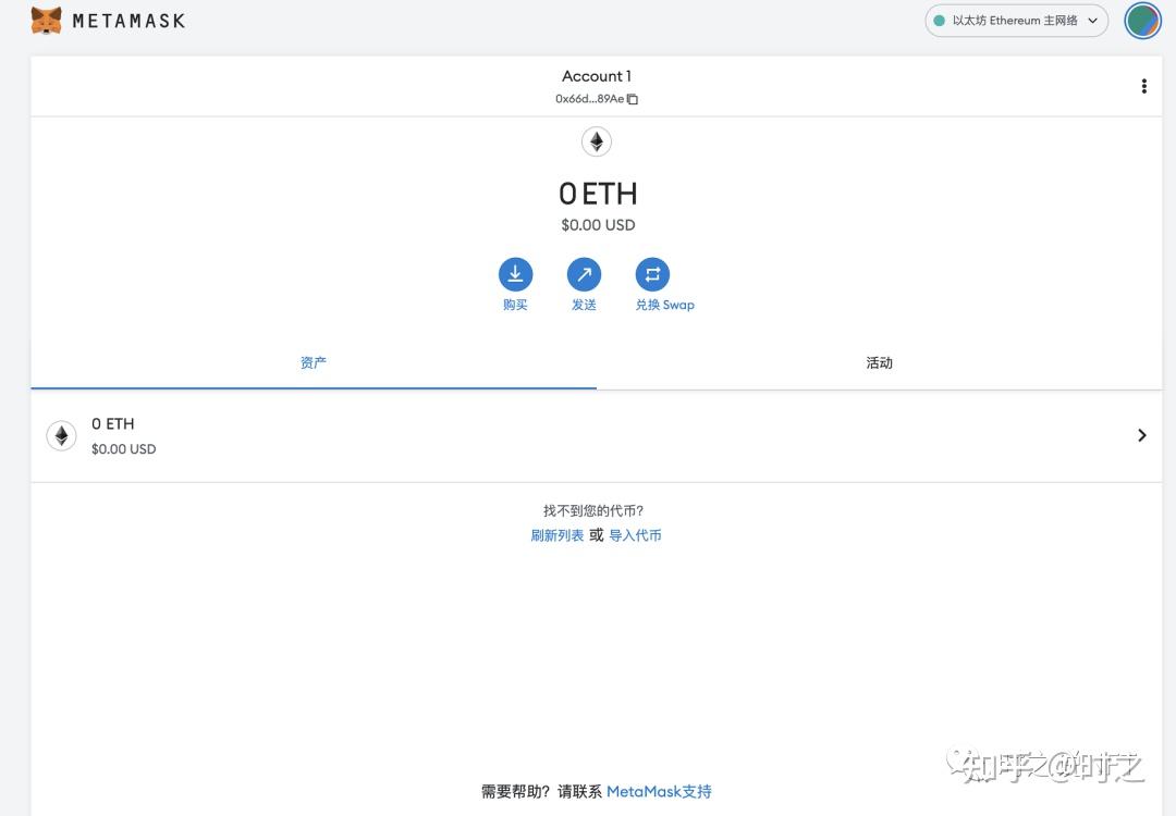 METAMASK小狐狸钱包的PC与手机端使用教程- 知乎