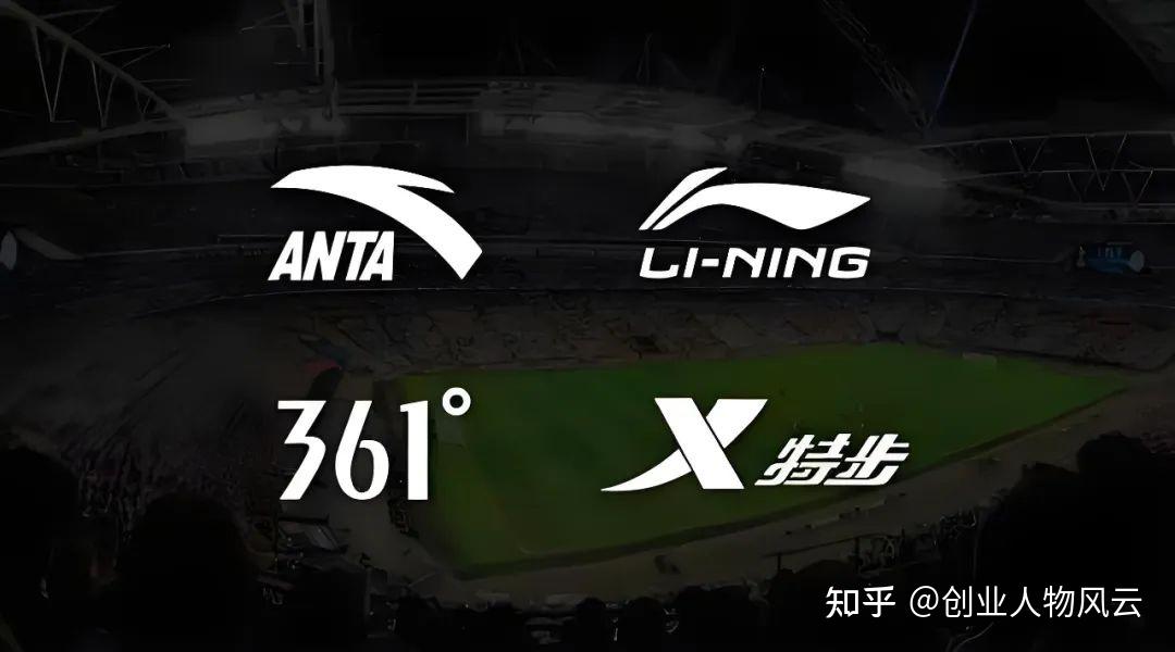 去年营收李宁23倍特步43倍36174倍安踏印钞机