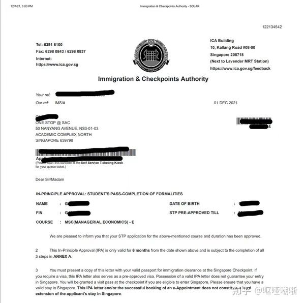 南洋理工大学 管理经济学（NTU MMEE 2022 spring intake 申请记录 知乎