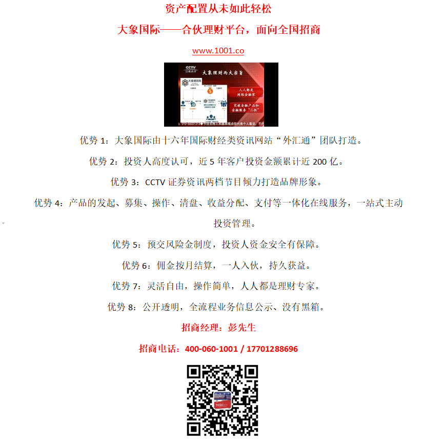 国际外汇 英语