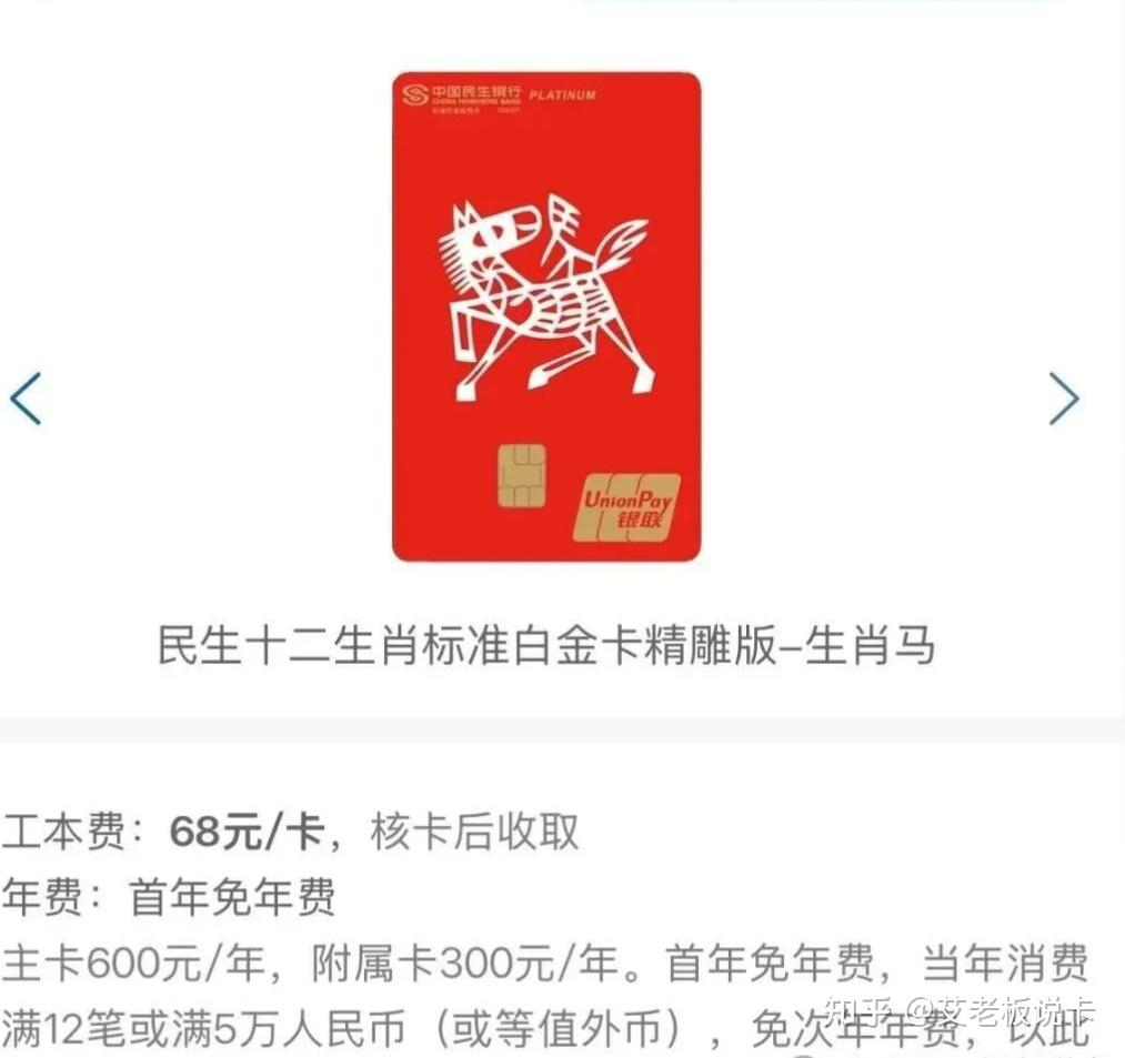 上新！2张返现好卡！ - 知乎