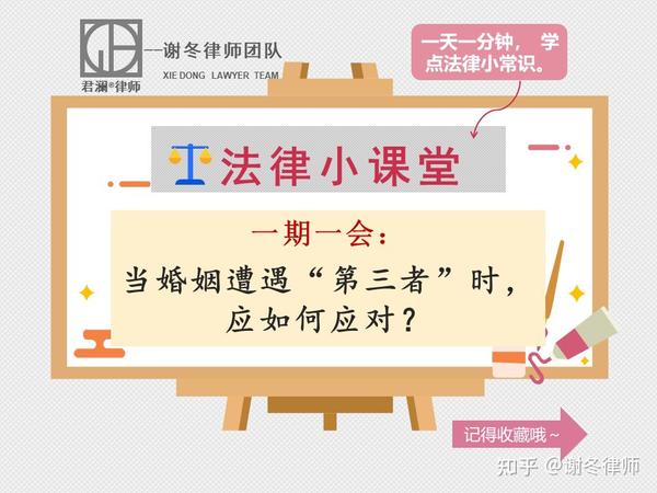 如何应对三方支付宝收款过程中取码失败的问题 (三方合作如何避免被甩掉)-初仟社区