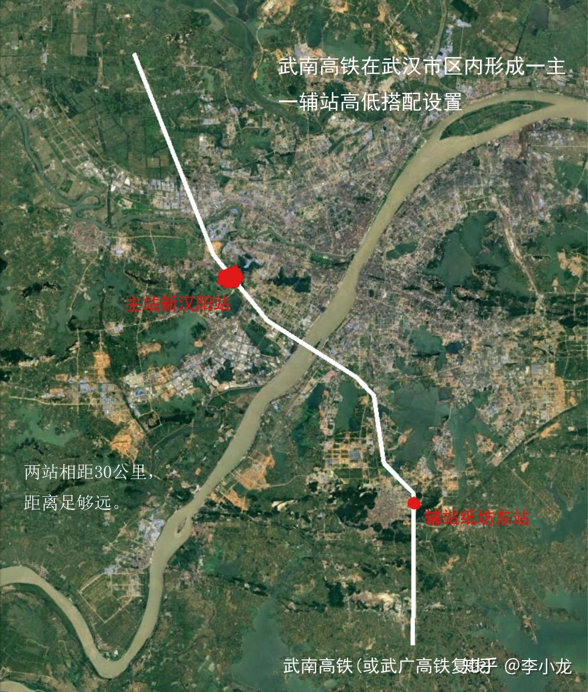 强烈反对武南高铁放弃纸坊东站方案