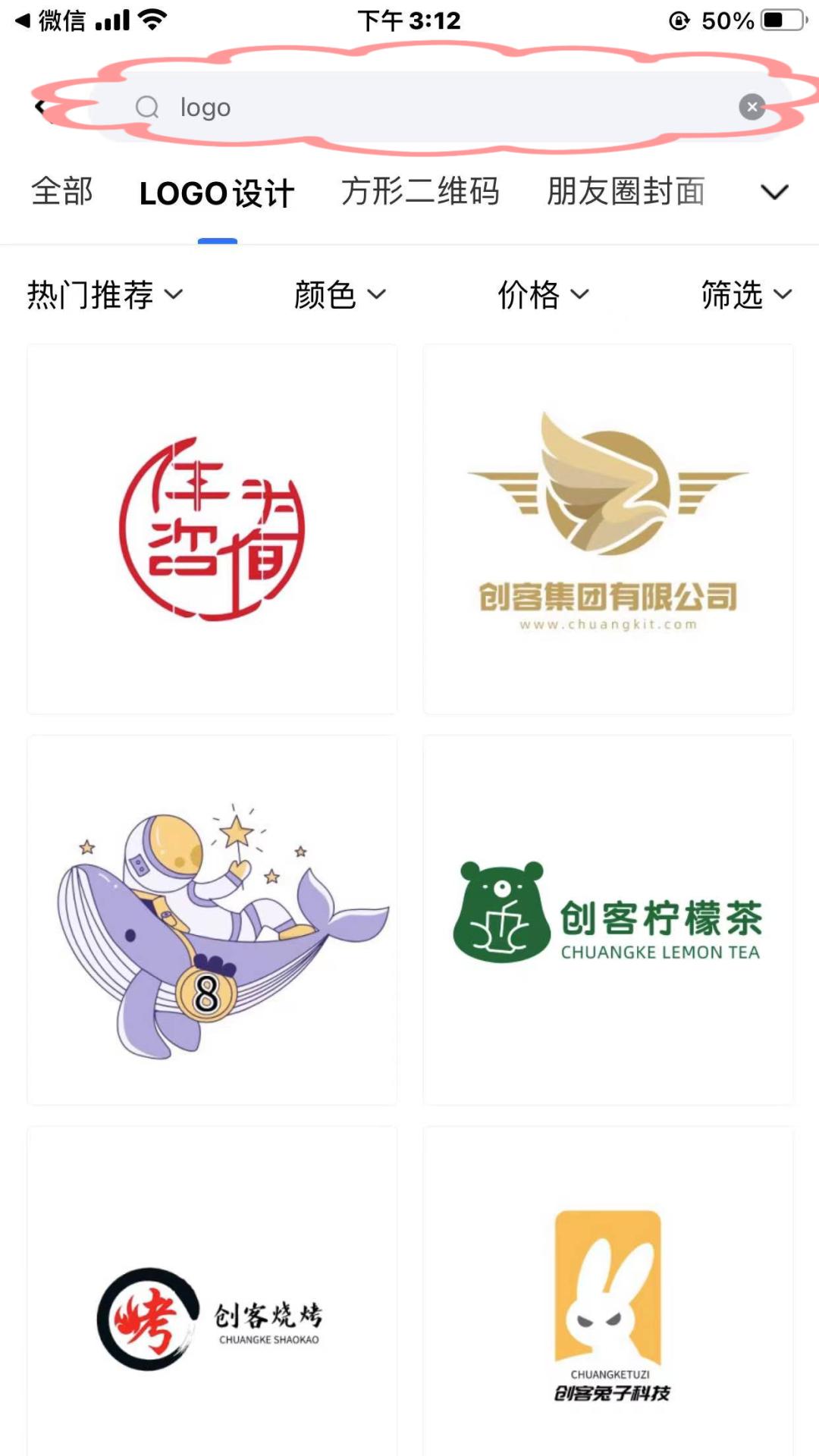 可以设计logo的软件有哪些? - 知乎