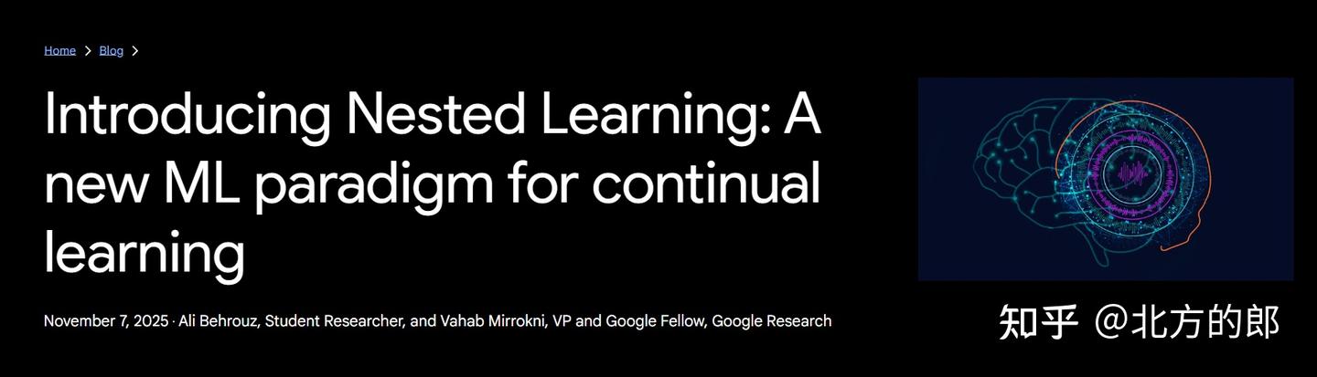 谷歌发布全新机器学习范式:嵌套学习 (Nested Learning) - 知乎