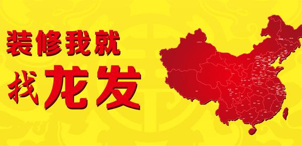 濟(jì)南裝修公司排名_濟(jì)南公司裝修_濟(jì)南月嫂公司排名