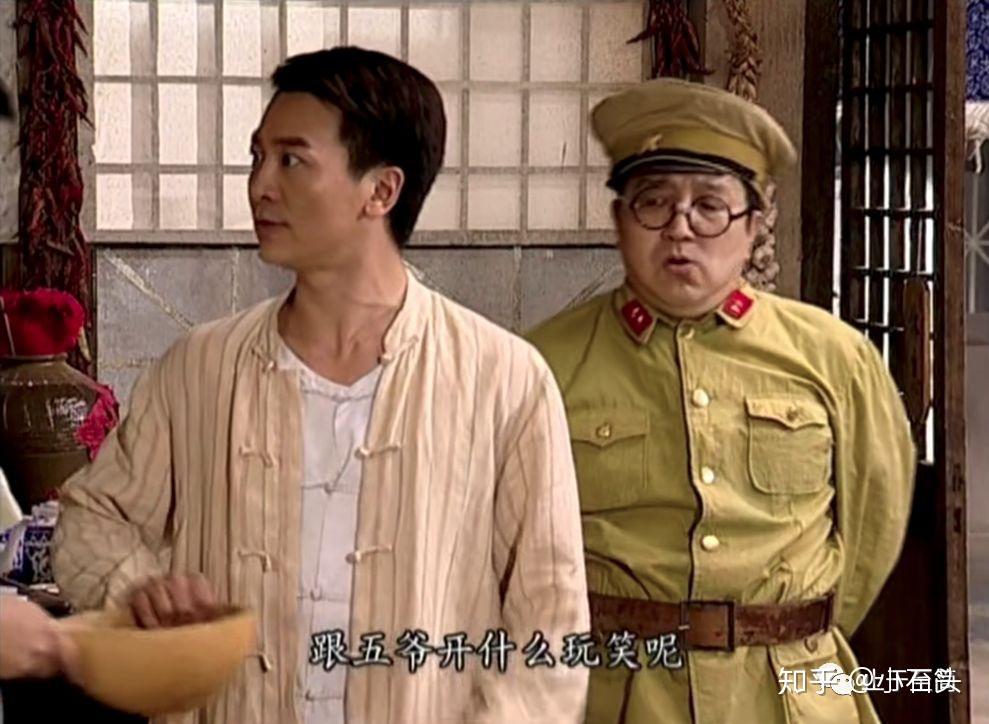 如果你看过地下交通站咱们就是好朋友