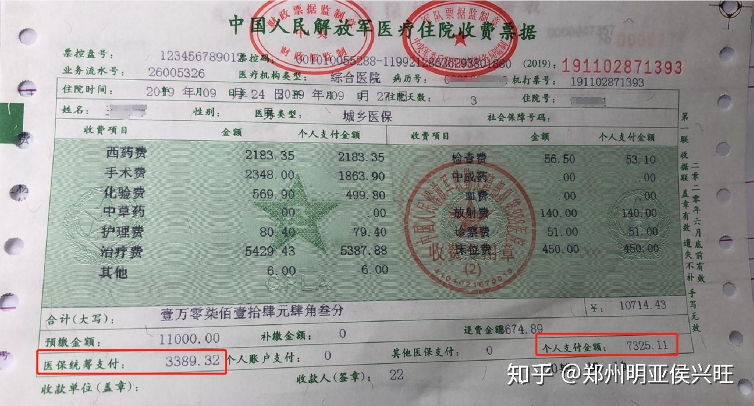 【社保和商业保险有什么不同】交的有居民医保(新农合),还需要买商业