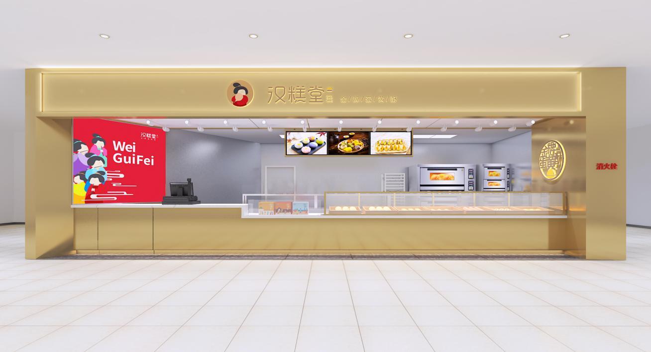 沧州这家汉糕堂店开业啦限时秒杀这个优惠有点甜