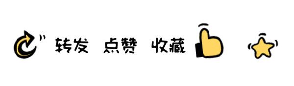 01月20日60秒知曉最新財經資訊