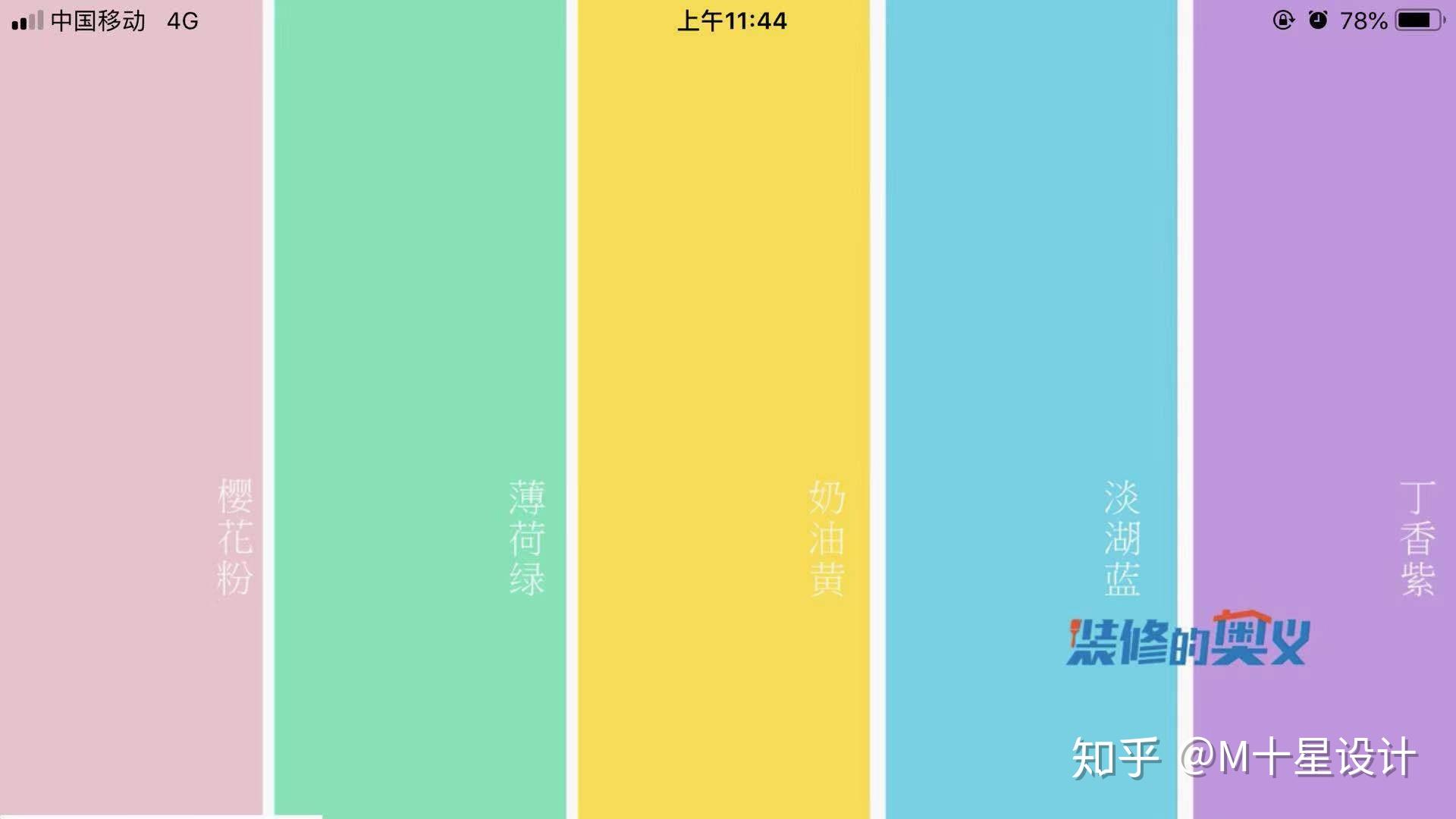 莫兰迪色or马卡龙色:你喜欢哪种色系的家居? - 知乎