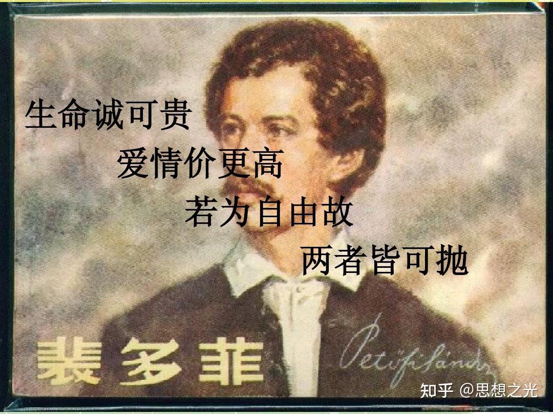 自由为什么成为现代社会第一价值观