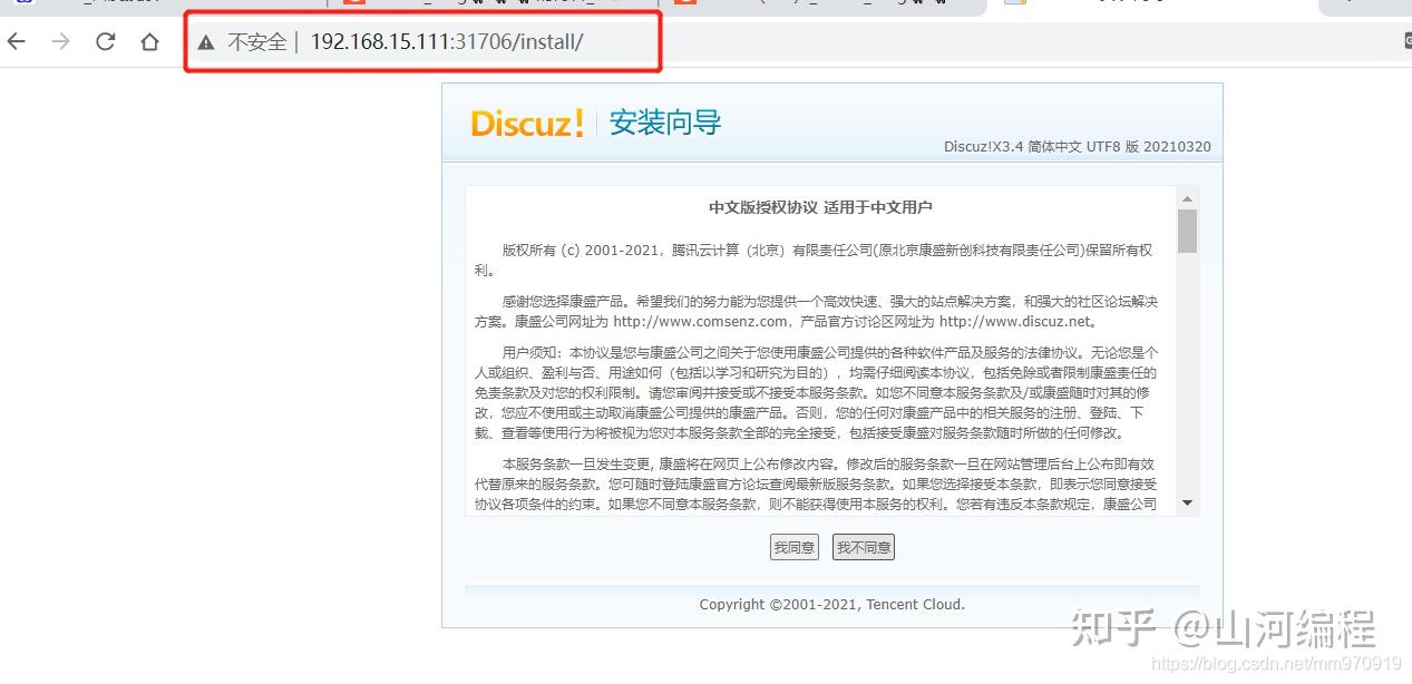 K8S系列第九篇（持久化存储，emptyDir、hostPath、PV/PVC） 知乎