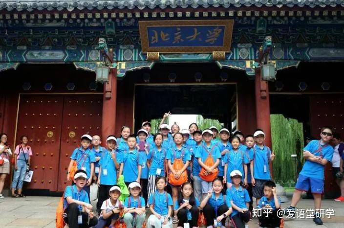 研学旅行需把握好的几个方面 - 知乎