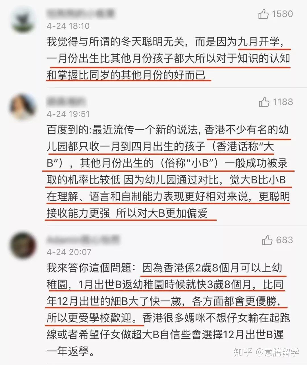 同样都是推行精英教育，新加坡和香港有什么区别？ - 知乎