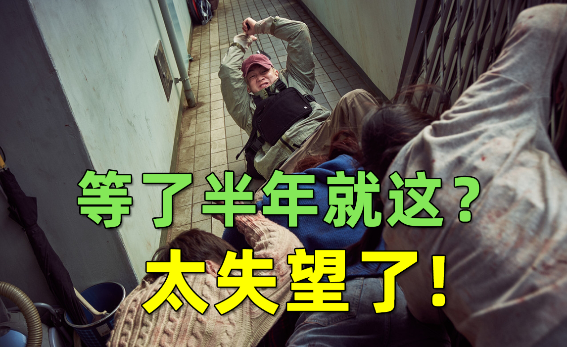 刘哔吐槽超越百分之九十九的烂片,豆瓣2.0神作《女娲日记》!