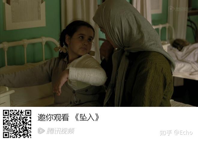 《坠入》——视觉的艺术 - 知乎