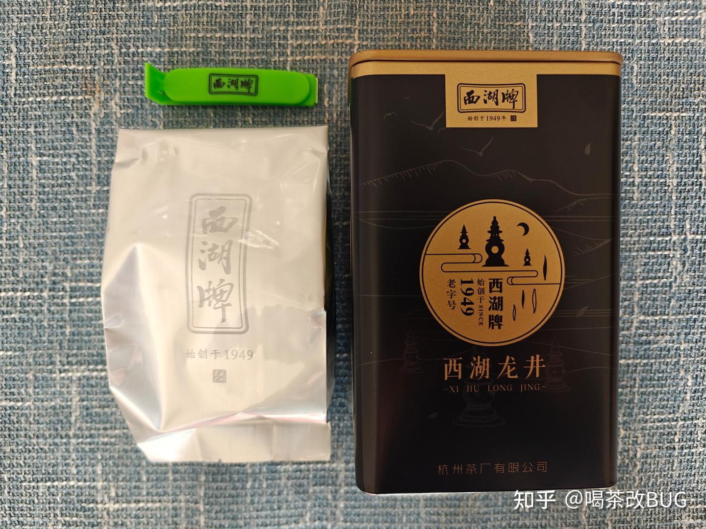 西湖牌明前特级西湖龙井测评，滋味鲜爽、甜醇、回甘- 知乎