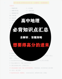 地理生物中考成绩查询_中考地理查询生物成绩怎么查_查中考地理生物成绩网站