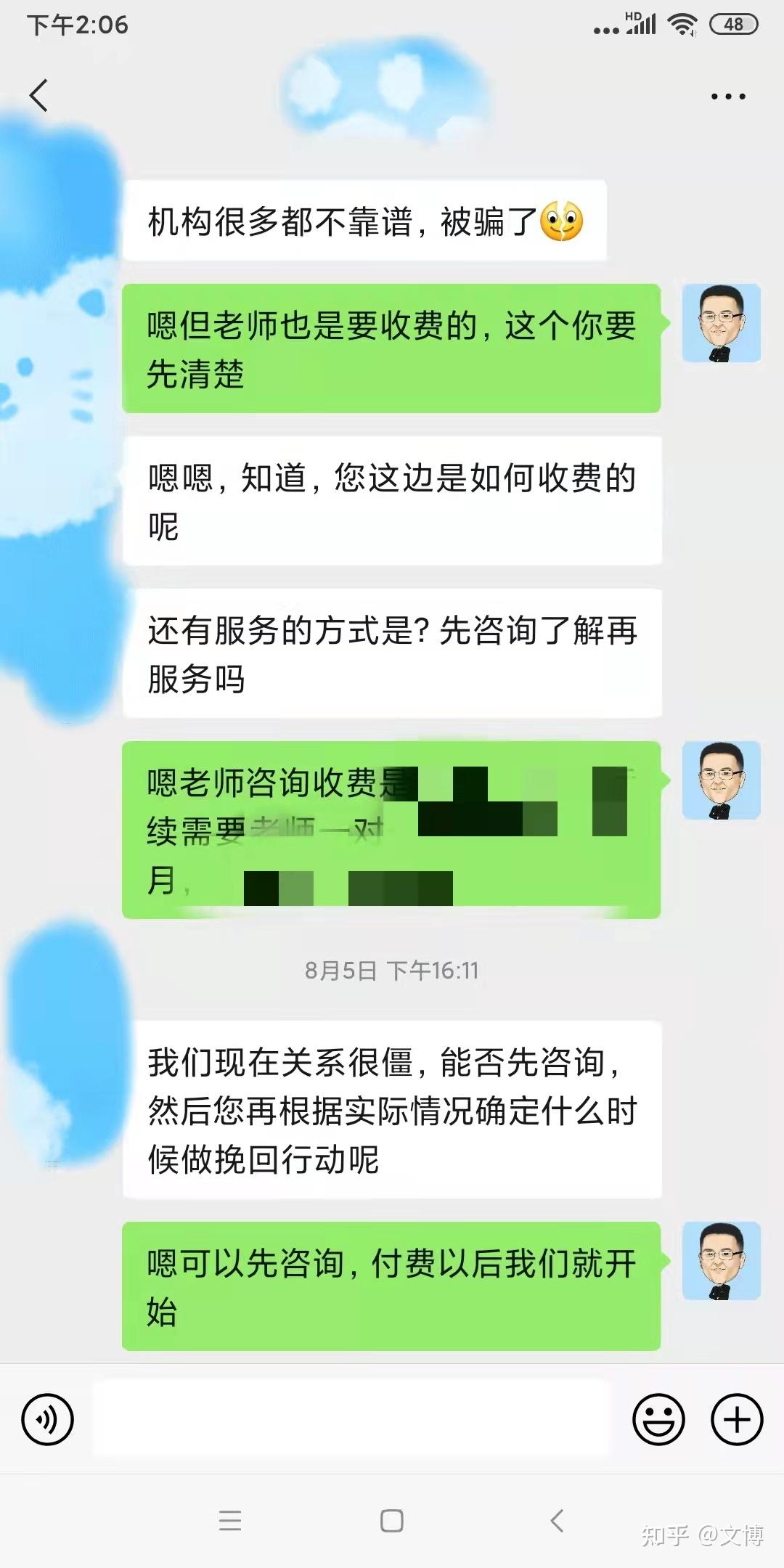 如何让异性对你越来越有好感？3万字全攻略教你轻松追到心仪对象！ - 知乎