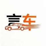 五月中旬燃油车降价潮全面爆发:合资品牌集体"断臂求生"?