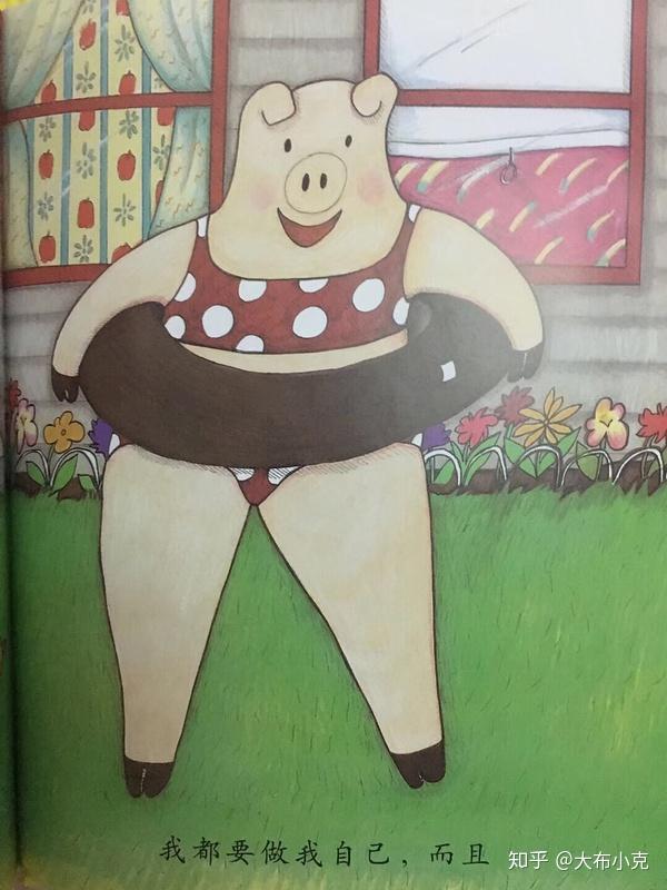 我喜欢自己因为自信爱上最好的自己