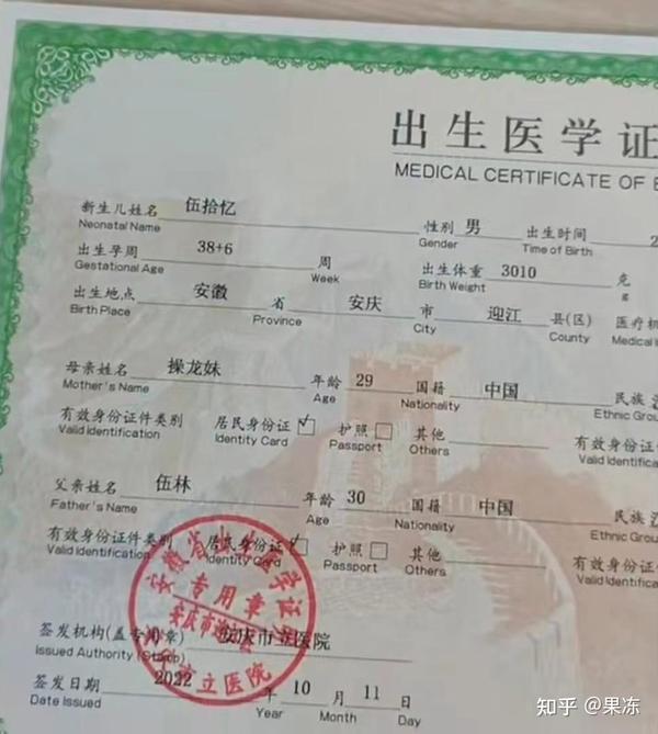 孩子取名字的注意事项有哪些？ - 知乎