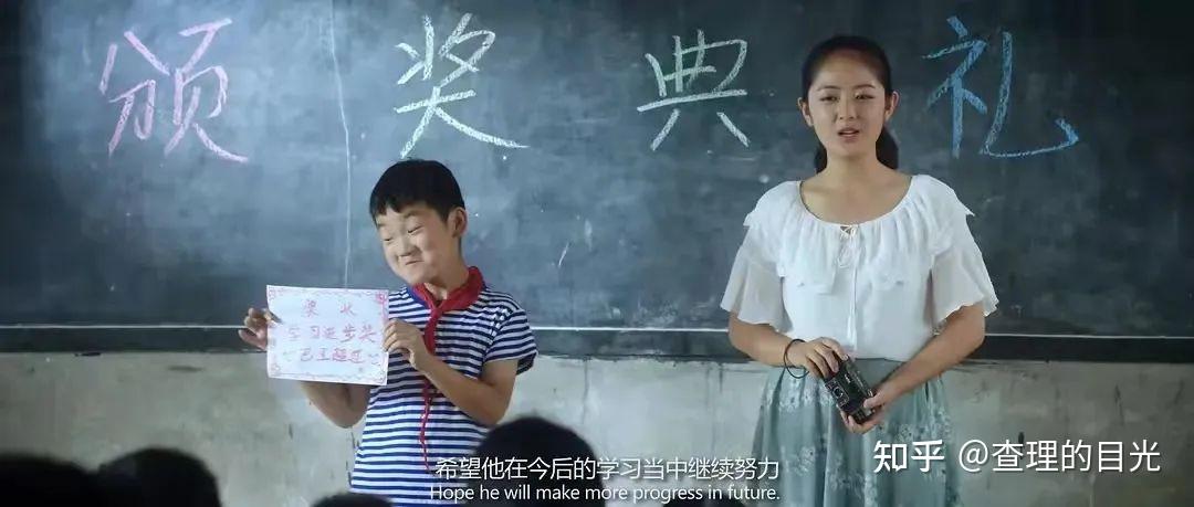 后来,粉提老师离开学校,继续进行自己的学业,巴王超过的树也被砍掉了.