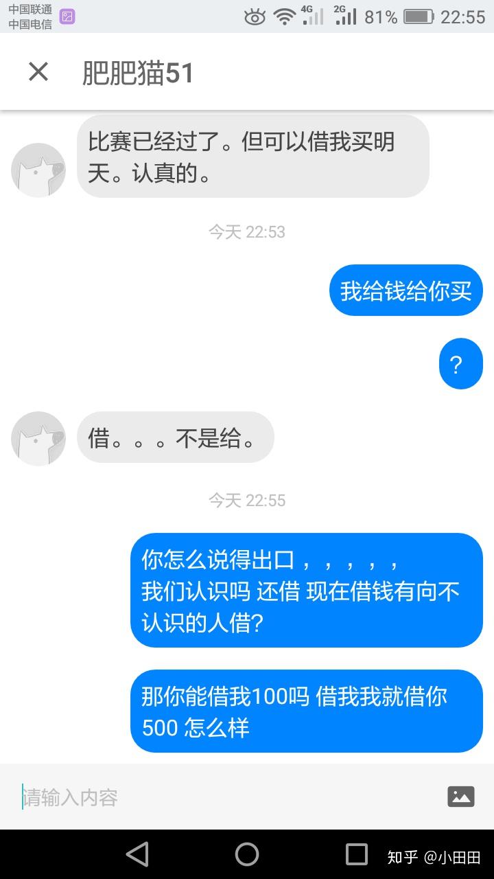 2018 年俄罗斯世界杯三四名决赛欧洲红魔和三