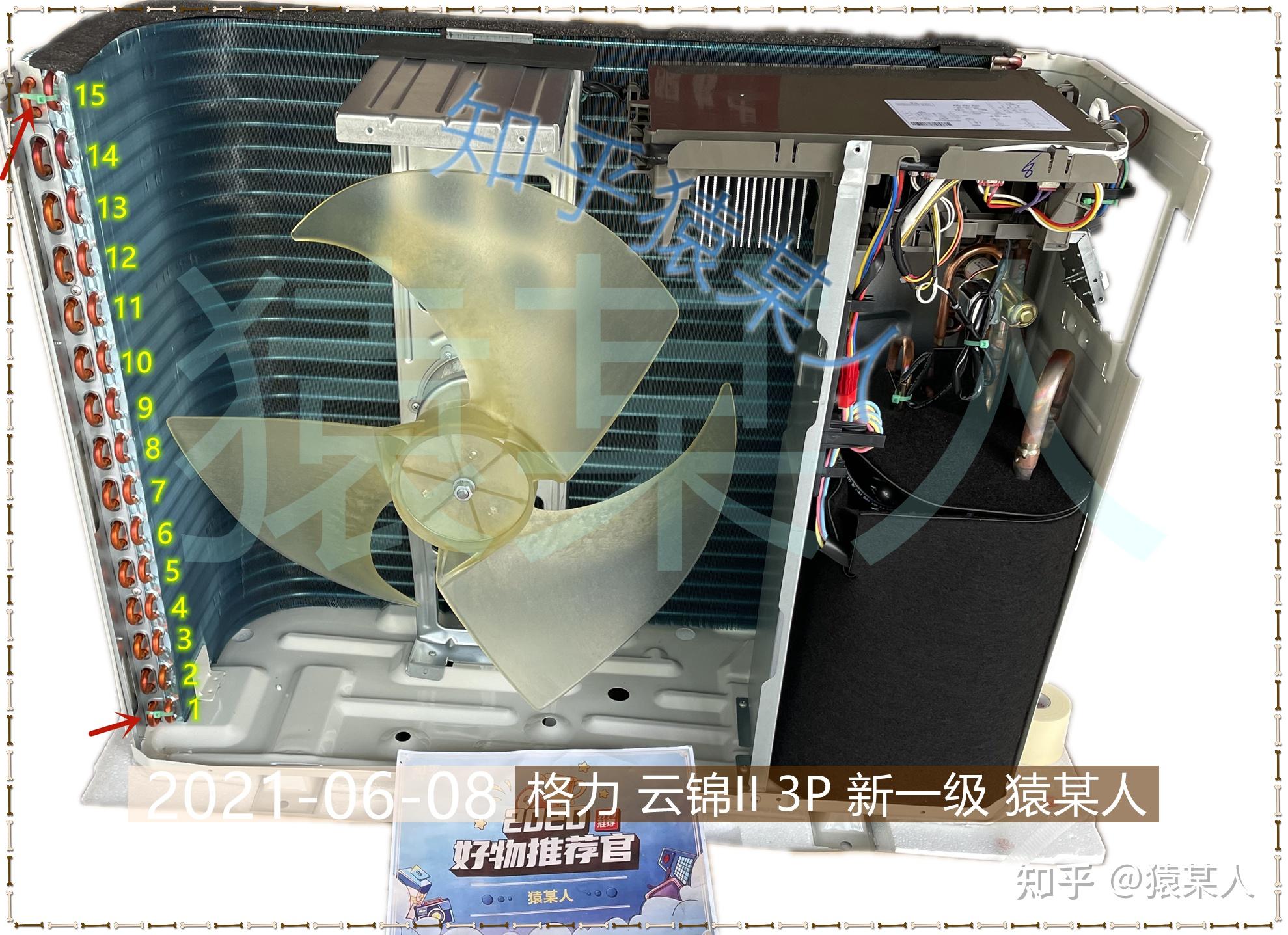 老猿拆空调格力云逸ii3匹新一级是否有电子膨胀阀