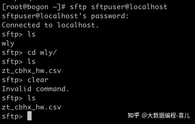 Linux下安装SFTP - 知乎