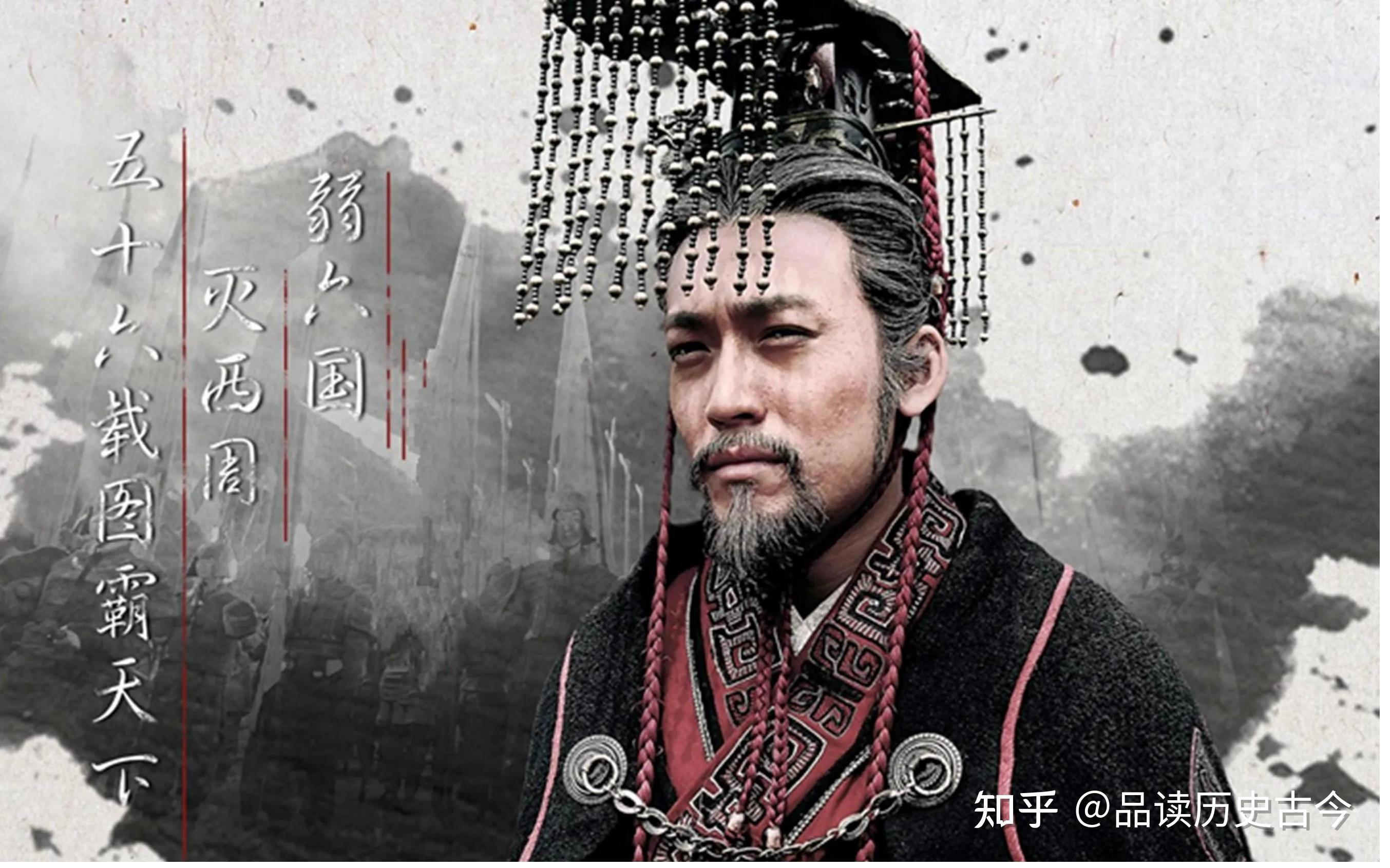 统一中国只是表象,秦始皇的四大历史功绩奠定中华两千年文明基础 - 知乎