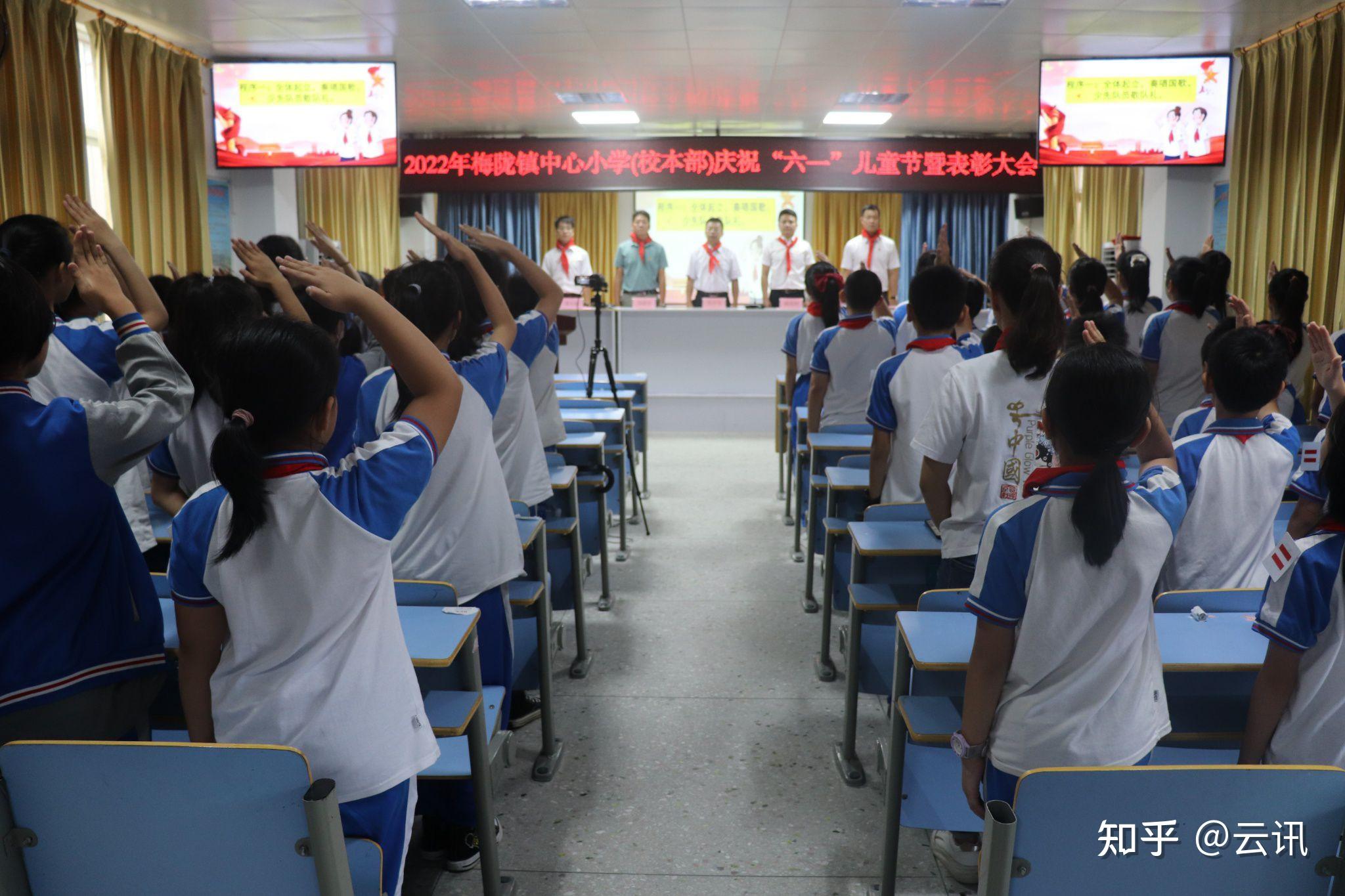 梅陇镇中心小学举行庆六一国际儿童节暨少先队表彰大会