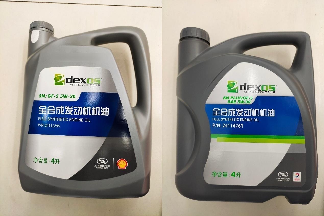 售后保养君威lsy发动机烧机油五千公里需补充或更换