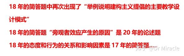 如何从一个三跨在职人员 考上全国心理学评估a 的华南师范大学 华南师范大学心理学考研 知乎