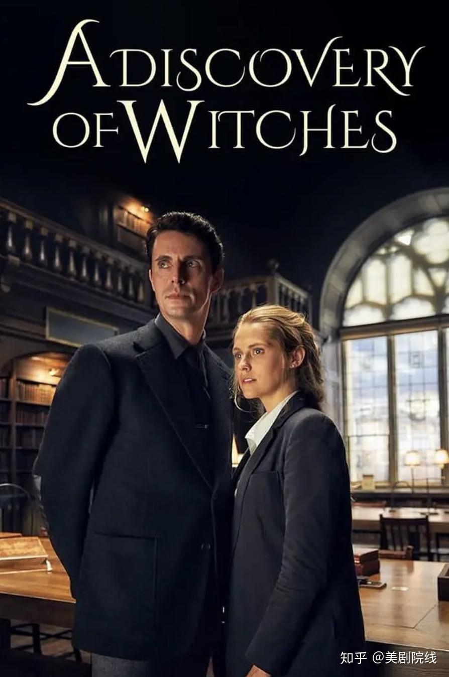 设定有趣，颜值又高，这部奇幻剧也太撩人了- 知乎