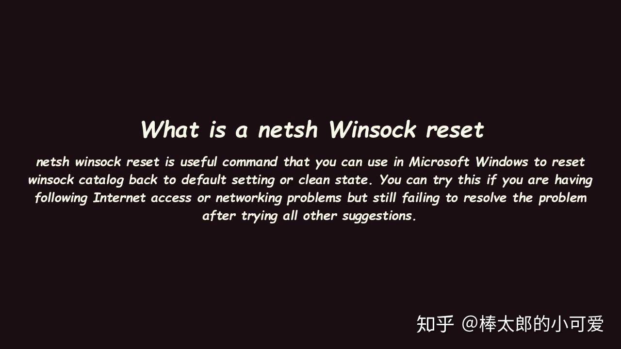 Команды netsh в windows 10