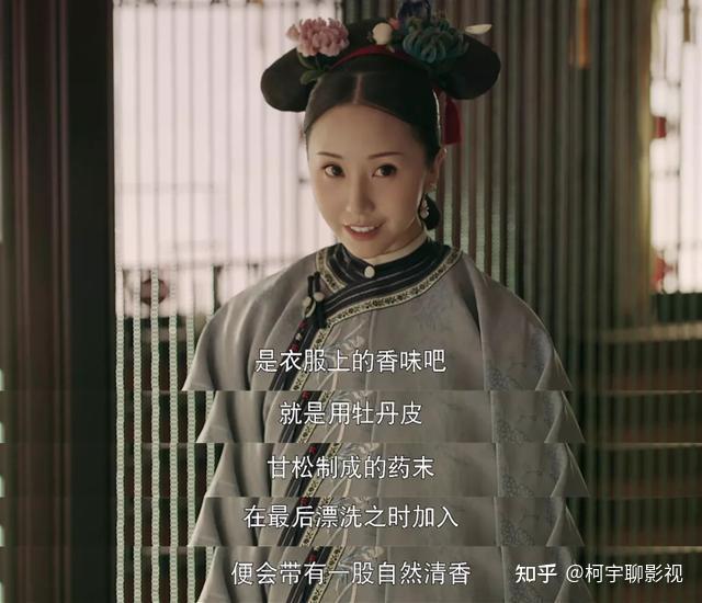 延禧:玉壶嫁给王忠做对食,有多不堪?你知道古代太监咋“如厕” - 知乎