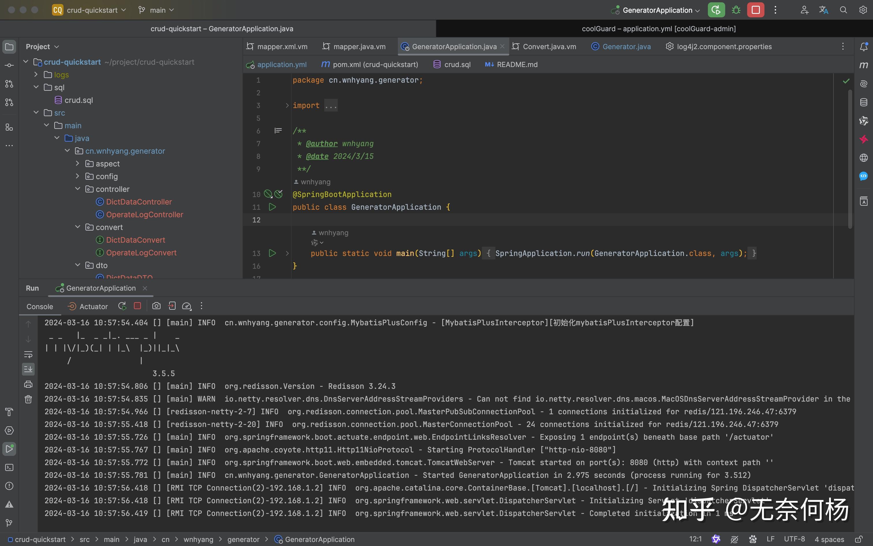 MybatisPlus-Generator自定义模版生成CRUD、DTO、VO、Convert等 - 知乎