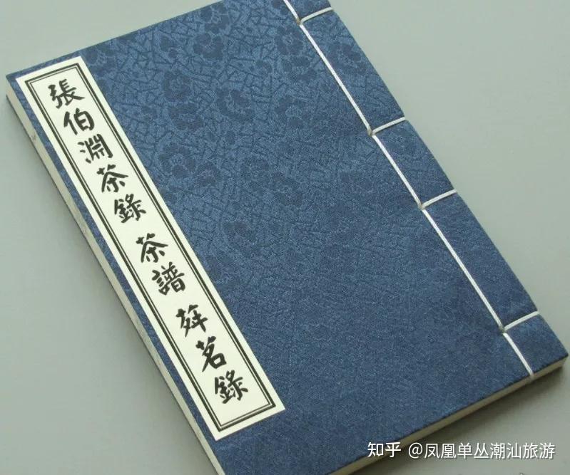 《茶录》成于明朝万历中(约1595年,至今已有400多年,作者为张源