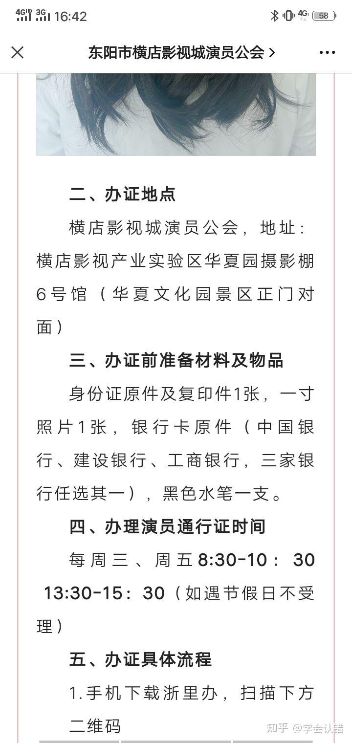 从夜店演员表看娱乐圈的多元性与艺术魅力