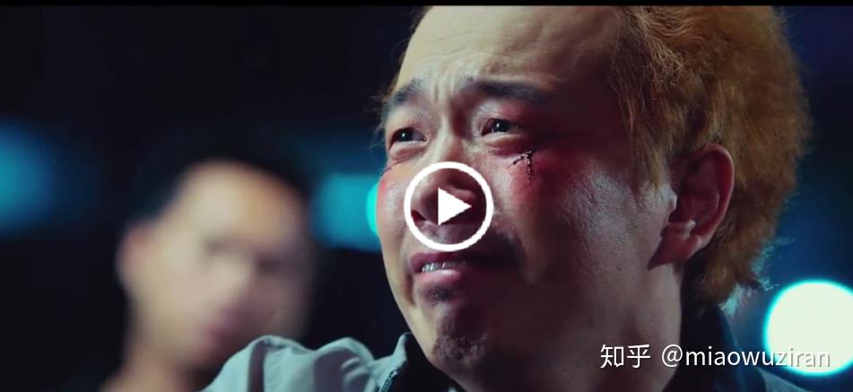 情节是达叔借在虎之手,要毒死忘乎所以的沈福,大雷,盅伯,铁山四人组