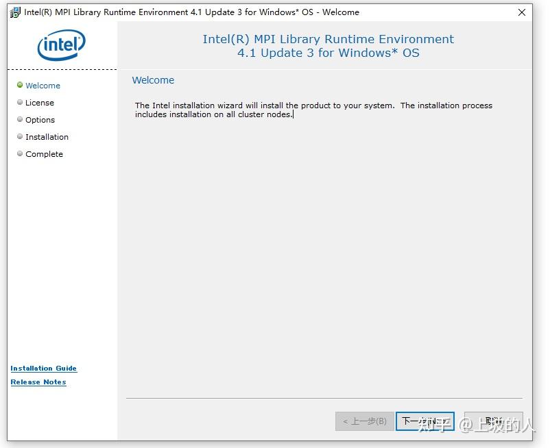  ansys16 0 mpi 