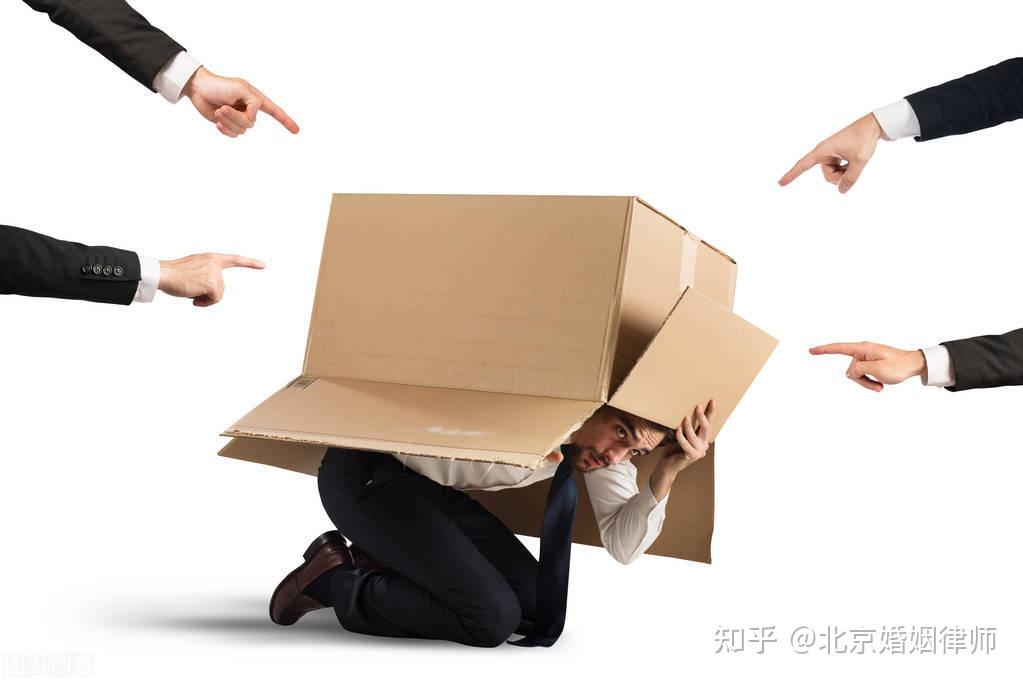 解读《民法典》侮辱、诽谤与人格权 - 知乎